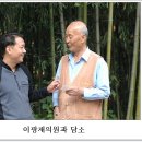 정토경로당 Daum카페