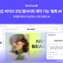 ＃(샵) 이미지