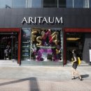 아리따움 이미지