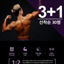 이리스 피트니스 이미지