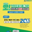 크린토피아 이미지