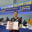 2025년 경남도민일보배 경남오픈탁구대회 통영 입상자입니다 이미지