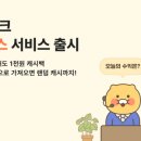 카카오일 이미지