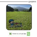 서서울 골프스쿨 | 구마모토 골프 아소 오츠 골프 클럽 라운드 후기 서서울CC급 관리 상태의 가성비 구장 추천