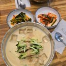 부개동 502-9 | [인천/부평] 콩국수가 맛있는 부평칼국수 콩국수 (*내돈내산)