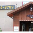 해담아구찜 이미지