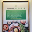 효자동솥뚜껑광주 이미지