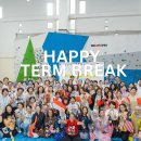 Happy Term Break! 이미지
