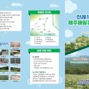 초대1리 이미지
