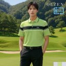 올젠 쇼핑하우