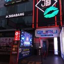 삼덕다방 이미지