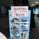 화도마리지역아동센터 | 평창송어축제 후기 요금 준비물 낚시대 텐트