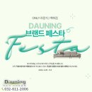 하나로리빙가구할인매장