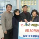 남목1동행정복지센터 이미지