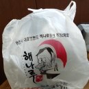 해나루정육