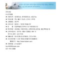 (주)코캄 - 6060 | (주)코캄