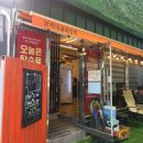 골목짬뽕 이미지