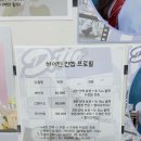 (주)글램앤507 | 마산/합성동사진관 [ 포토앤코이 ] | 하이틴 컨셉 프로필 사진 후기