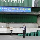 금강물류(주) 이미지