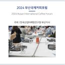 씨앤에이치에프에스(주) 이미지