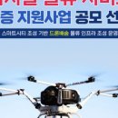 유일물류