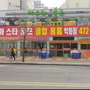 마스타골프 이미지