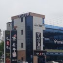 선산빌딩 이미지