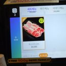 삼향-24 | 무안 삼겹살 맛집 꾸우삼 삼목세트