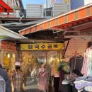 ㈜보리에 대도식당 | 남대문 시장 칼국수 골목 서울식당, 남대문 크리스마스 용품 구매 후기