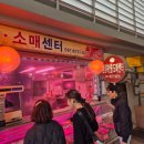 농심축산물도매센타 이미지