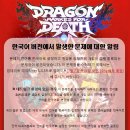 베스테리아 이미지