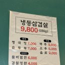 문달식당 이미지