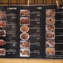 두리아숯불바베큐치킨 이미지