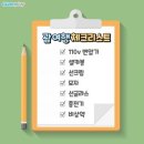 우정의료기기 | 괌 여행 준비물 가이드 시작하기