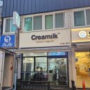 크리밀크 | [구리역/젤라또맛집] 크리밀크(CREAMILK) 솔직 후기 | 내돈내먹 리뷰