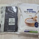 완도농업협동조합 | [내돈내산] 완도다시마랑 천일염 쟁여놓고 김치담그기