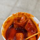 [후기] 성수역 어묵나라 2번째 방문 컵 떡볶이 후기