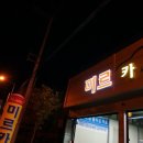 미르카서비스 이미지