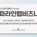 (주)바이오에프디엔씨 이미지