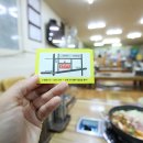 군산부대찌개 이미지