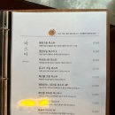 어니언키친 이미지