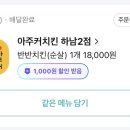 용아로297번길 이미지