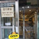 제이그림나라유치원 이미지