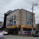 송정원 | 경주 불국사맛집 송정원 순두부 게장정식 오징어볶음 웨이팅 후기