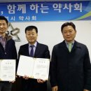 백제약품인천