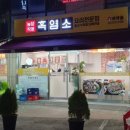 마작골 이미지