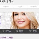 칠곡제이성형외과의원