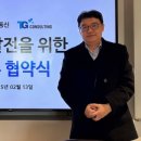 TG정보통신