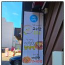 백년초바지락칼국수 이미지