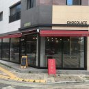 나니스쇼콜라